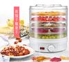 Vegetable Dried Fruit Machine Food Dehydrator Household 110V Fruit Dryer Pet Food Hot Air Dryer