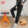 Miiow Women's Fleece-Lined Windproof Cuffed Sweatpants
