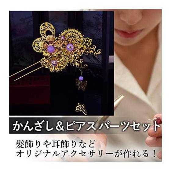 Felimoa Handmade Accessory Parts Set - Kanzashi & Earring Components (Gold) - Large Assortment for DIY Jewelry Making