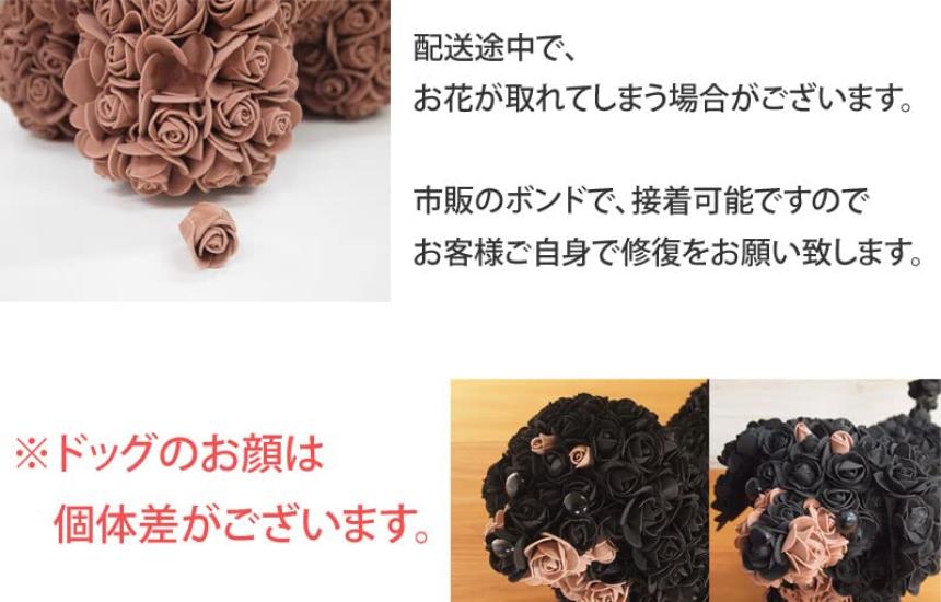 Flower Dog Dachshund Brown 1 Piece Mother's Day Flower Gift Dachshund Birthday Celebration Rose Artificial Flower Dog Goods My Child Goods