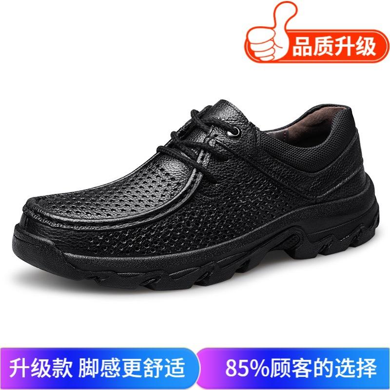 New light luxury high-end soft-soled shock-absorbing casual shoes in autumn