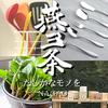 Nagao Tsubame-Sanjo Square Tray with Lid and Mesh, XL Size, Set of 12, 18-8 Stainless Steel, for Food Preparation, Made in Japan