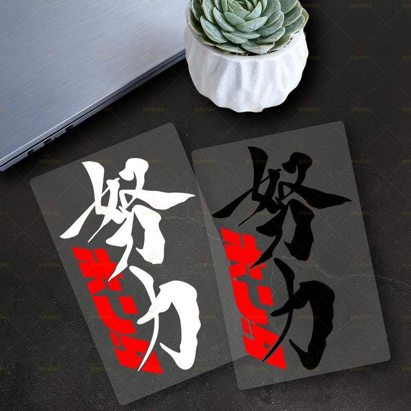 1pc JDM Effort Motorcycle Stickers Waterproof for Motorcycle Fuel Tank Fairing Tail Box Car Door Scooters Universal Vinyl Decals