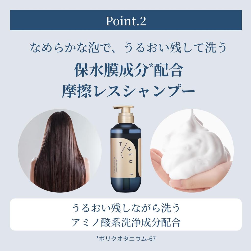 TIMEU Keep Moist Shampoo Acid Clear Fleur Scent 400ml T/MEU [Moisturizing] [Amino Shampoo]