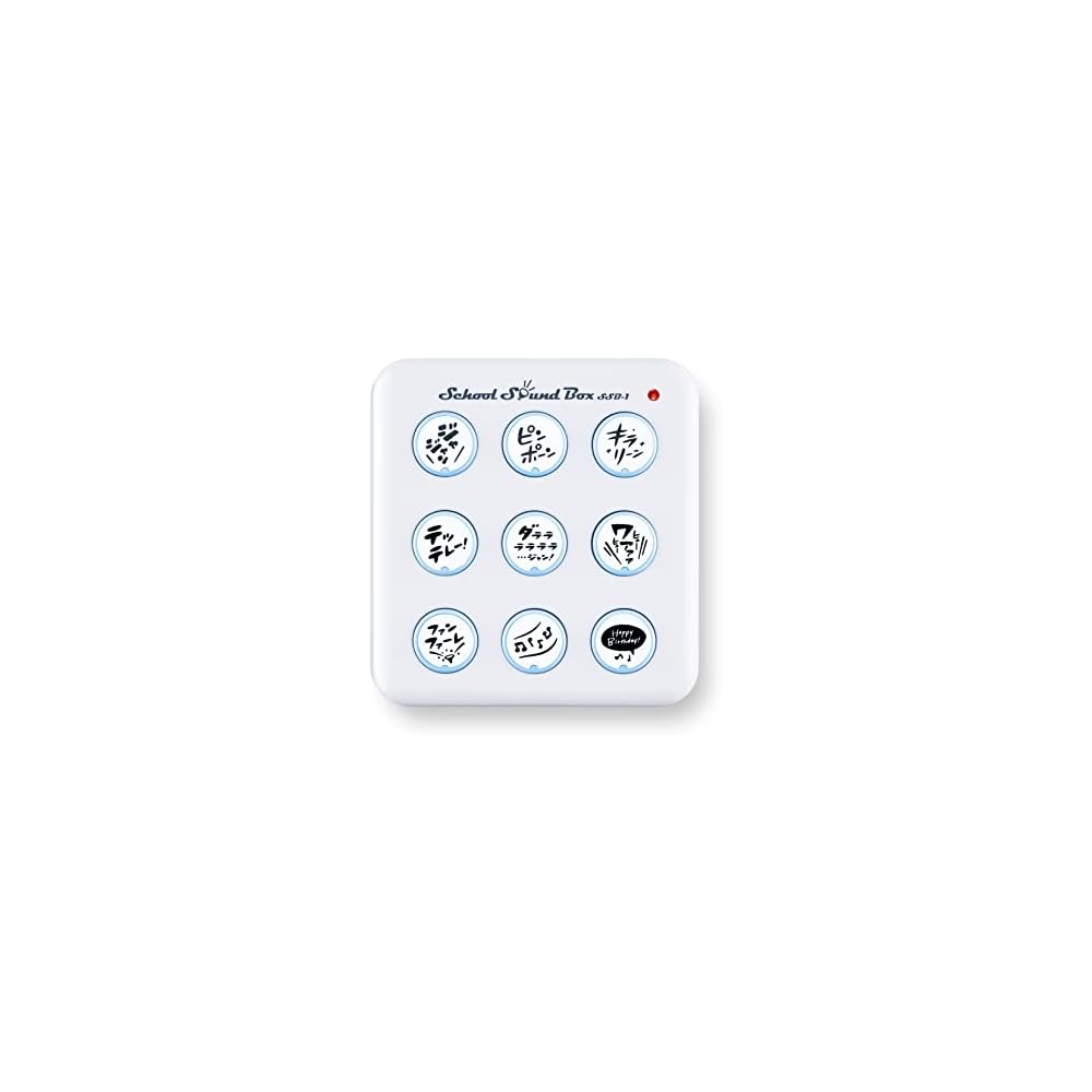 Suzuki School Sound Box SSB-1, White, Includes 9 Sound Effects