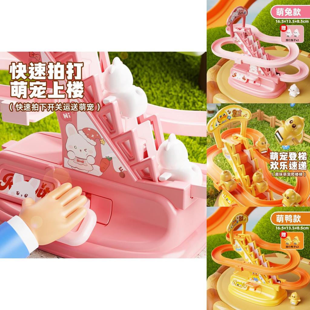 Kleine Gelbe Ente Kinder Treppensteiger Spielzeug mit Rutsche Zur Entwicklung der Feinmotorik