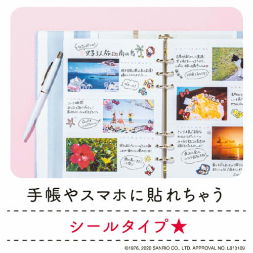 Canon Color Smartphone Printer iNSPiC PV-123-HK for Photos HELLO KITTY Hello Kitty