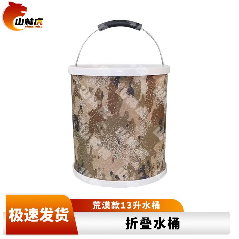 Shanhul Outdoor Foldable Water Bucket & Basin