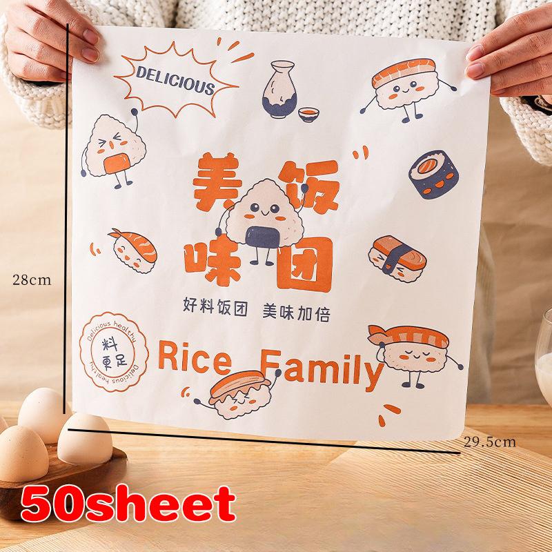 

50 шт. Обёрточная бумага для рисовых шариков Упаковка для рисовых роллов Маслостойкая бумага Пищевая вощёная бумага Маслостойкая вощёная бумага Упаковка Кухонный инструмент для выпечки