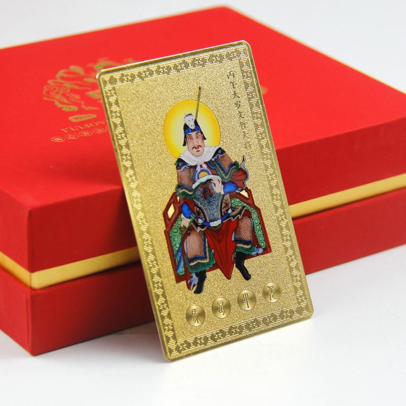 1PC 2026 Tai Sui Amulet Card Horse Year Feng Shui Good Luck Card Bring Wealth & Prosperity & Happiness Home Or Office Decor