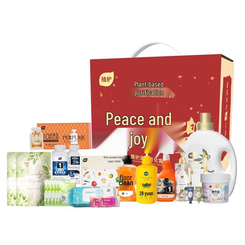 Zhihu Peace & Joy Household Cleaning Set