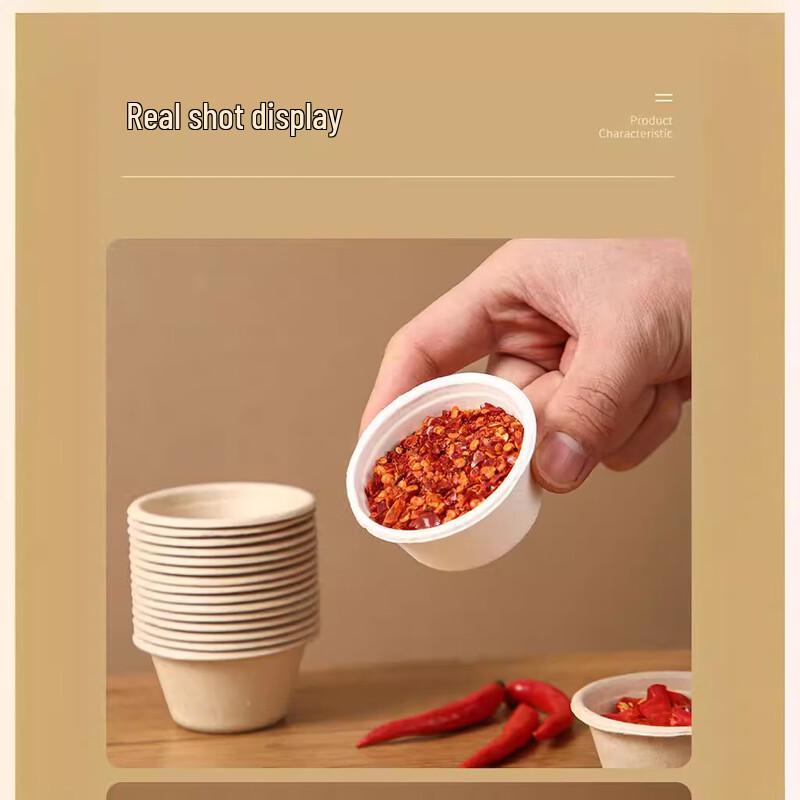 Disposable Pulp Dipping Sauce Cups