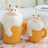 Creative Beer Mug With Cattle Plush Toy Stuffed Soft Funny Animal Doll Birthday Gift Shop Decor