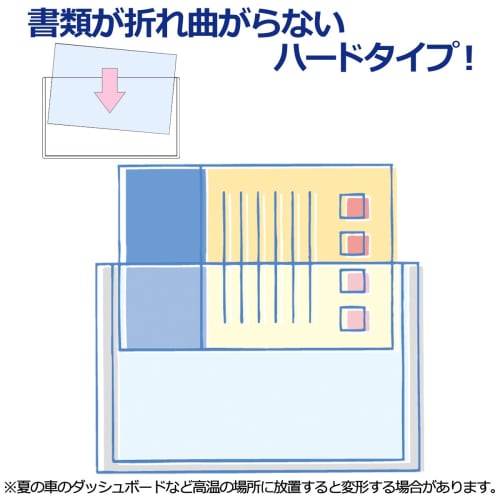 PLUS Card Case Hard Type A3 PC-203C 34-463