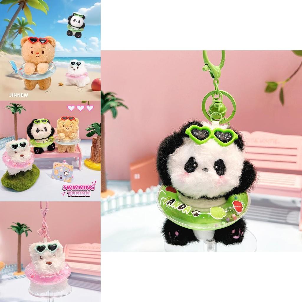 Adorable Plush Animal Keychain For Summer Pool Party Cute Travel Gift Accessories