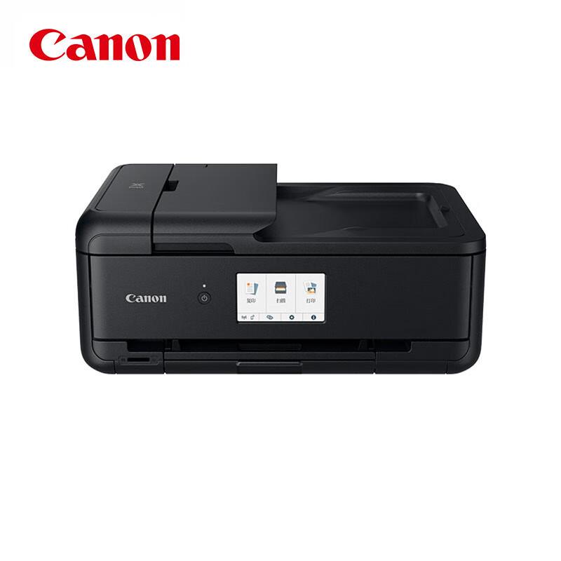 

Canon PIXMA TS9580t A3 Wireless Inkjet All-in-One Printer CN plug (adapter included)