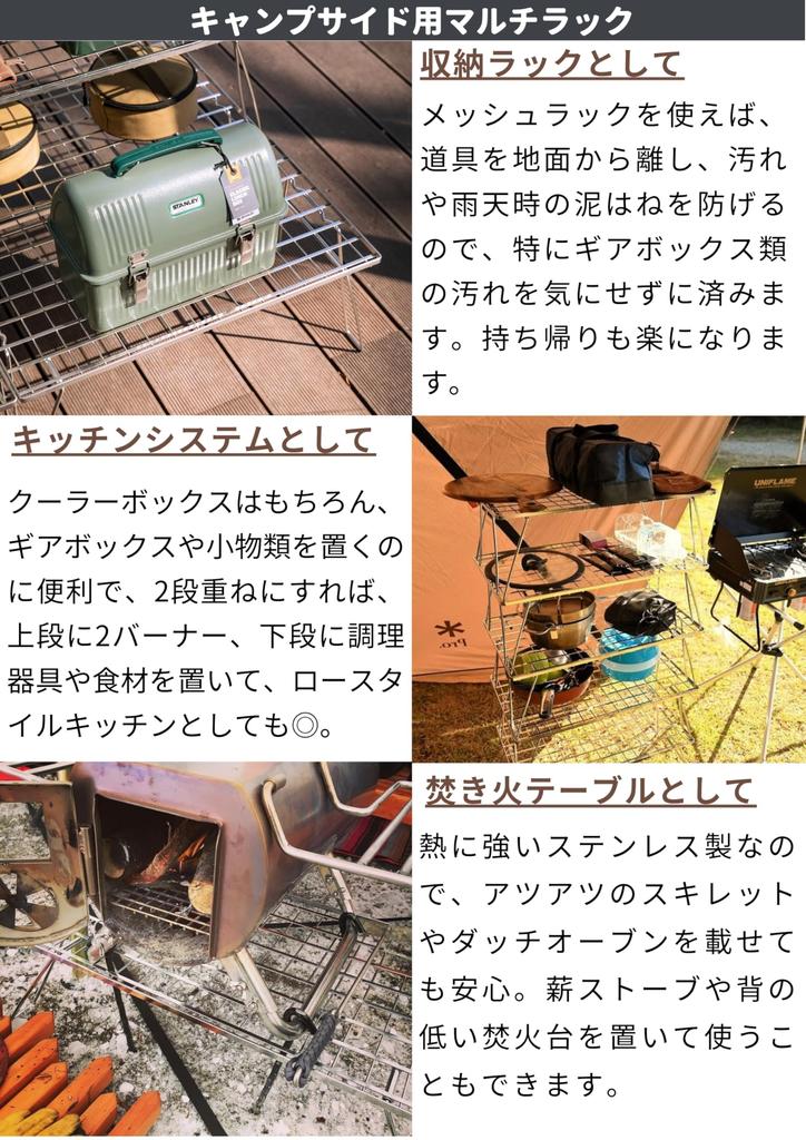 CAMPING MOON Feldregal, Schlank, Edelstahl, T-235A