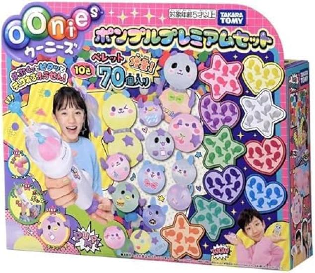 

Woonees Pumple Premium Set