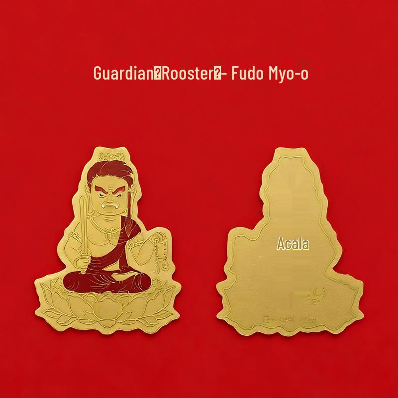 999 Fine Gold Guardian Deities Zodiac Amulet Mobile Sticker