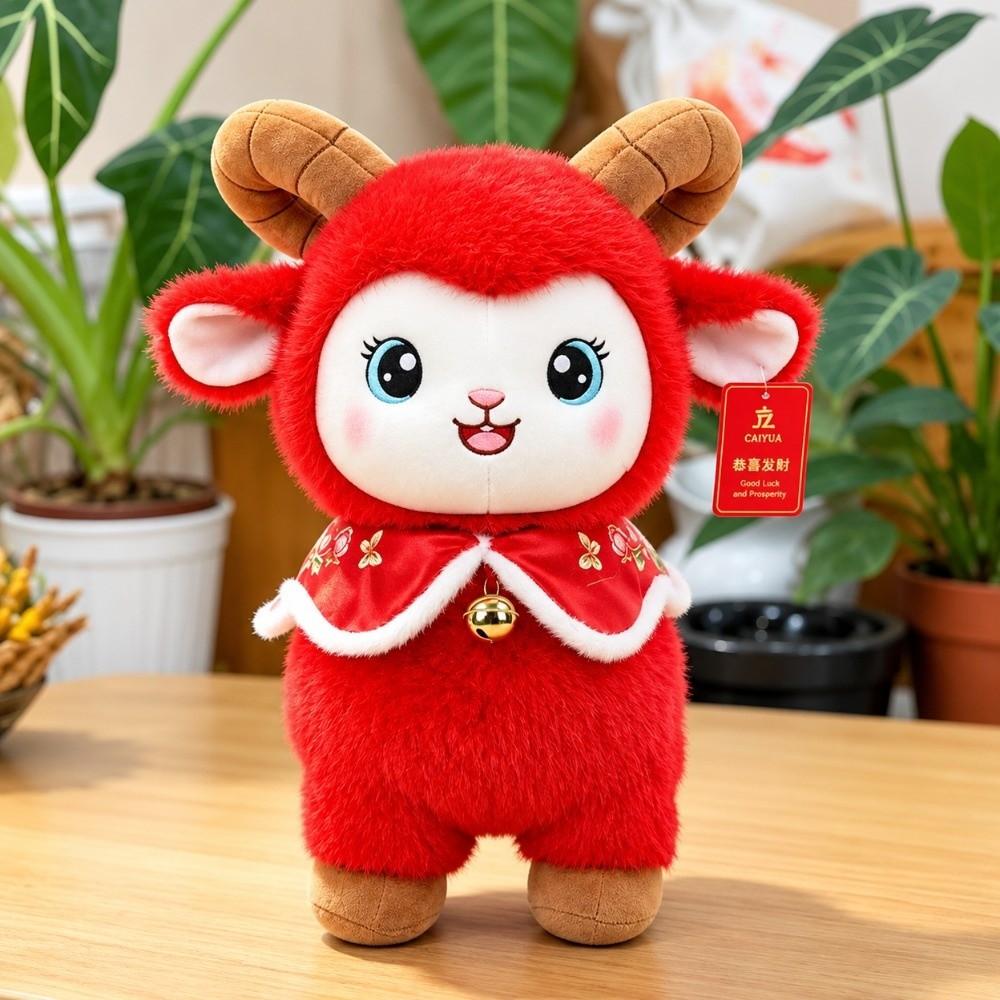 Red Festive Color Sheep Plush Doll Fine Embroidery Stuffed Sheep Toy  Desk Decoration