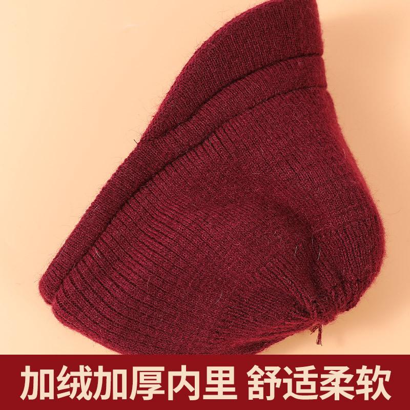 Wool hat in old man thickened grandma rabbit hair warm hat autumn and winter mother hat women cold knitted hat