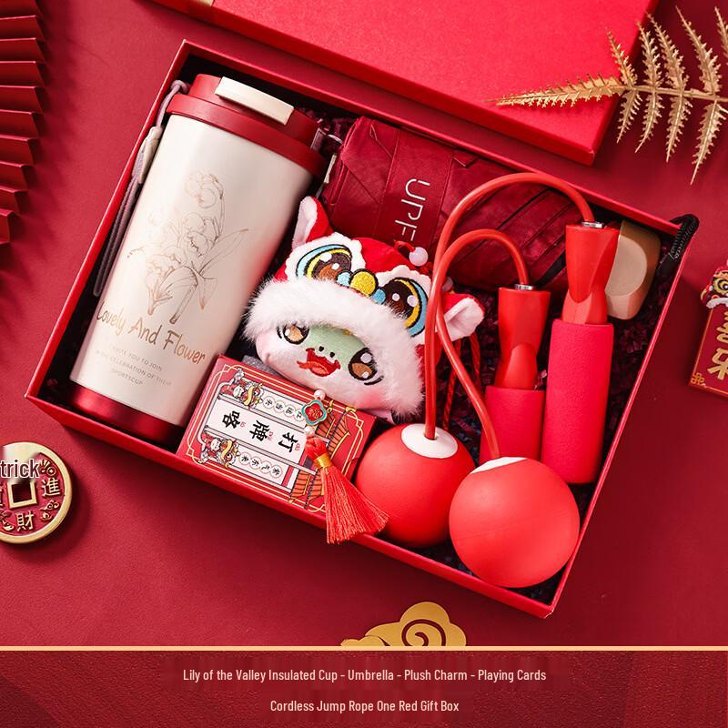 Ailan Huijia New Year Gift Set