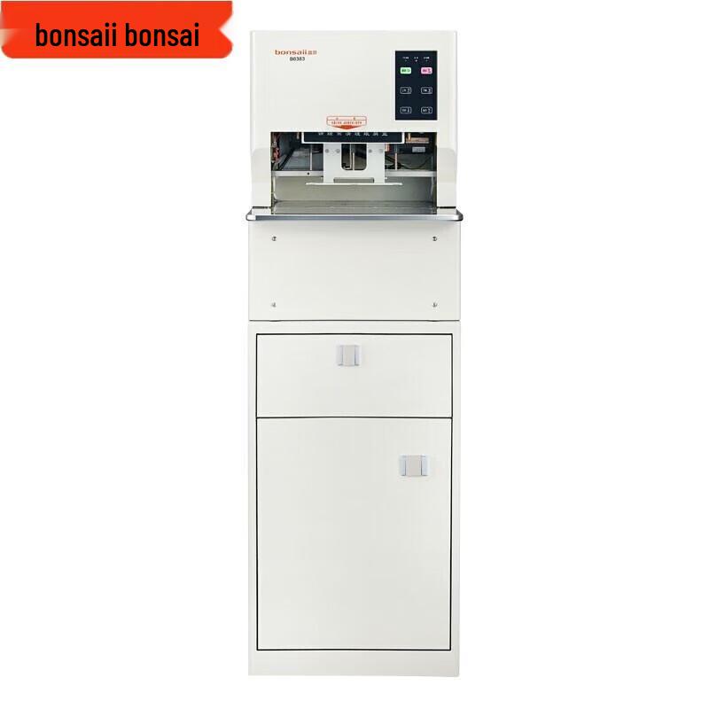 Bonsaii B6378 Automatic Financial File Binding Machine