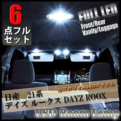 DAYZ ROOX B21A Nissan 21 Series LED Room Lamp (Full Set of 6)