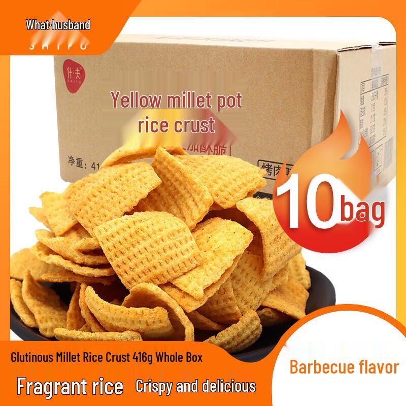 Shifu Roasted Meat Flavor Yellow Rice Crisps