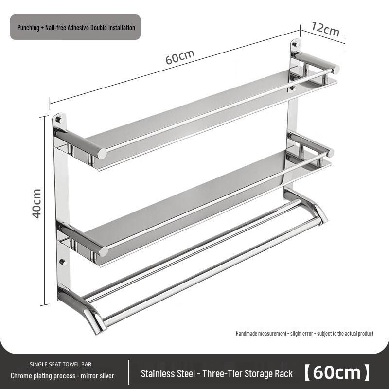 Stainless Steel Wall-Mounted Storage Rack with Towel Bar