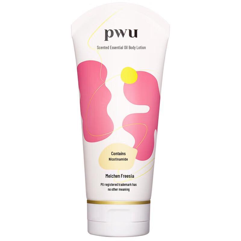 

PWU Fragrance Essential Oil Body Lotion