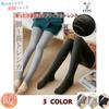 Compression High Cold Slimming 4 Colors Available Dark [DANT] Women's Tights/Tights, Leggings/Spats, Fleece-lined, Tights, Waist, Thick, Simple,