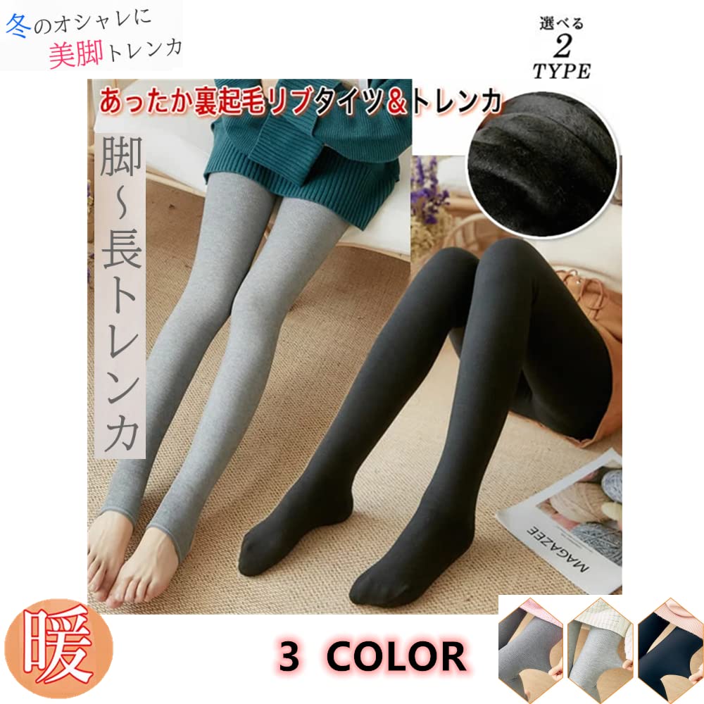 Compression High Cold Slimming 4 Colors Available Dark [DANT] Women's Tights/Tights, Leggings/Spats, Fleece-lined, Tights, Waist, Thick, Simple,