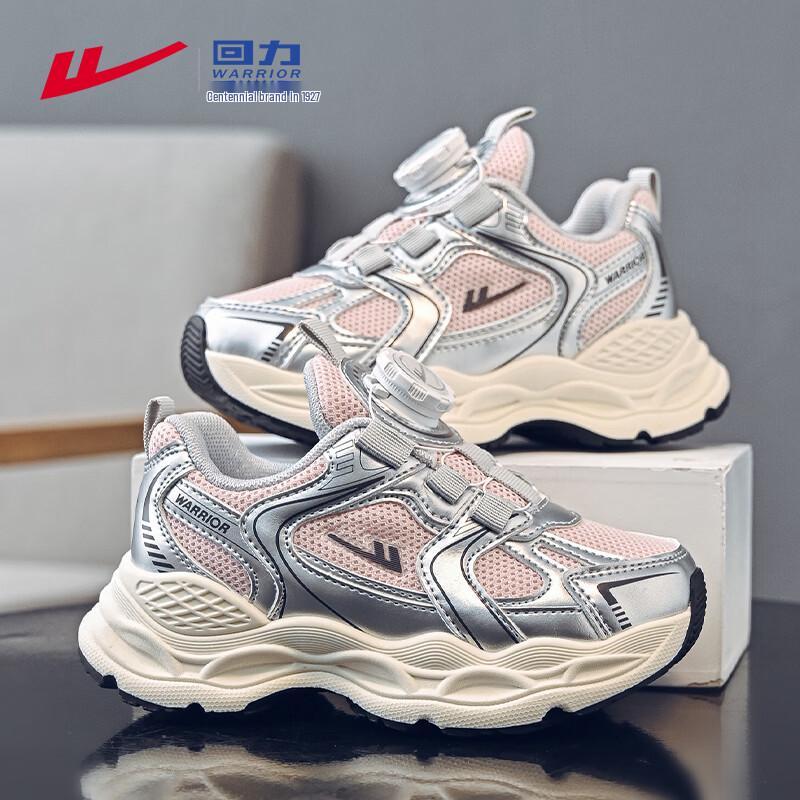 Warrior Kids Dad Style Lightweight Casual Shoes 34