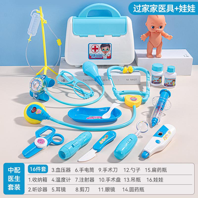 Little Doctor Toys Play Stethoscope Children Injections Play House Girl Medical Box Nurse Tools