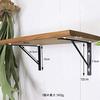 Set of 2 Iron Shelf Brackets - Simple and Natural