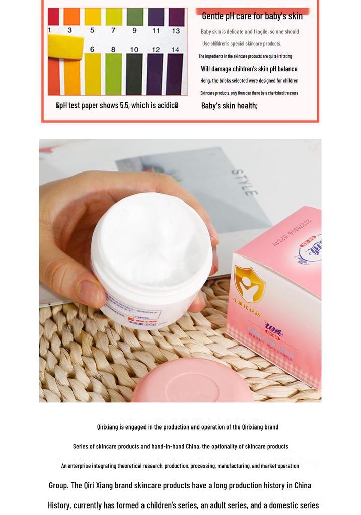 Genuine Children's Winter BB Moisturizing Face Cream - 50g