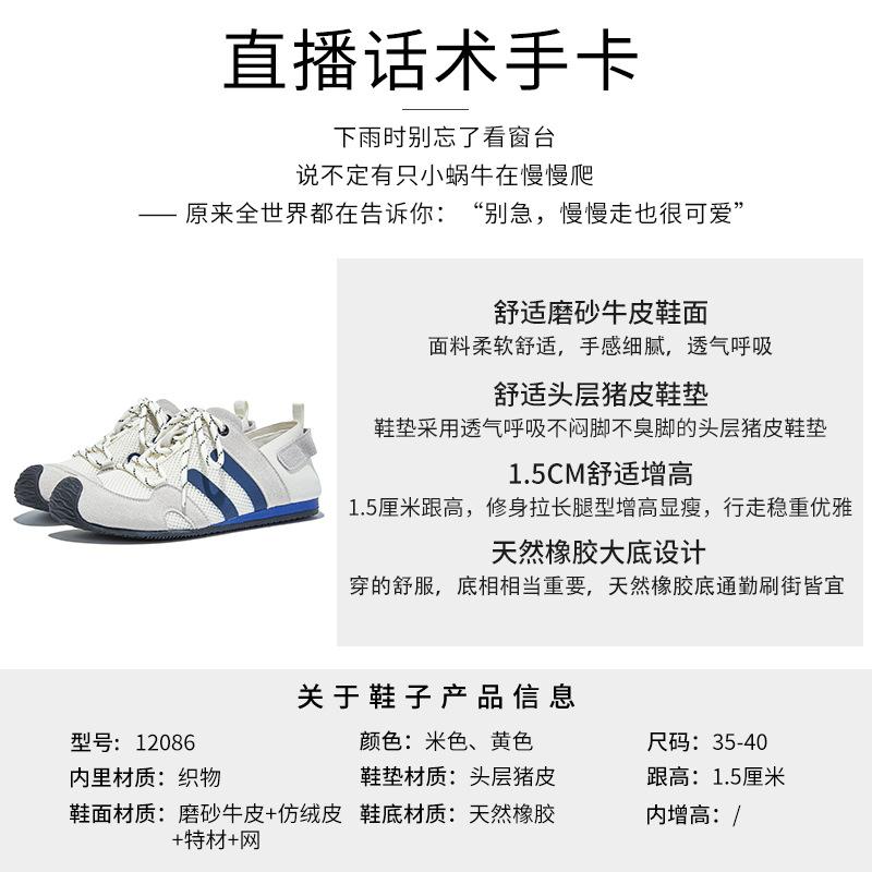 Leather Retro German Training Shoes Women's 2025 Autumn New Outdoor Sports Shoes Flat Women's Shoes Casual Versatile Shoes Children