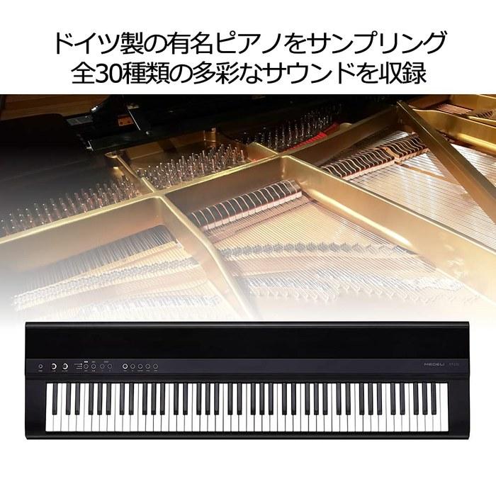 MEDELI Digital Piano 88-Key Hammer Action SP201/BK (with Music Rest/Power Adapter)