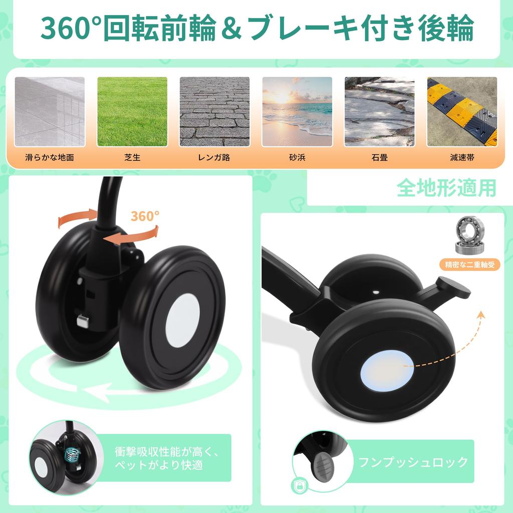 Bolinker Separater Haustier-Doppel-Groß für Wagen mit Rotation von Vorder- und Hinterrad Leicht zu Ober- und Unterteil 2 Ladekapazität von 20 kg Für Hunde und