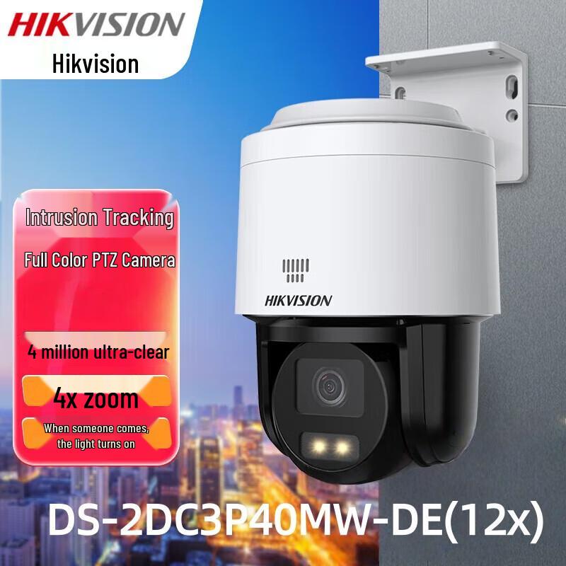 

HIKVISION 4MP 12x Zoom Full-Color PTZ Dome Surveillance Camera