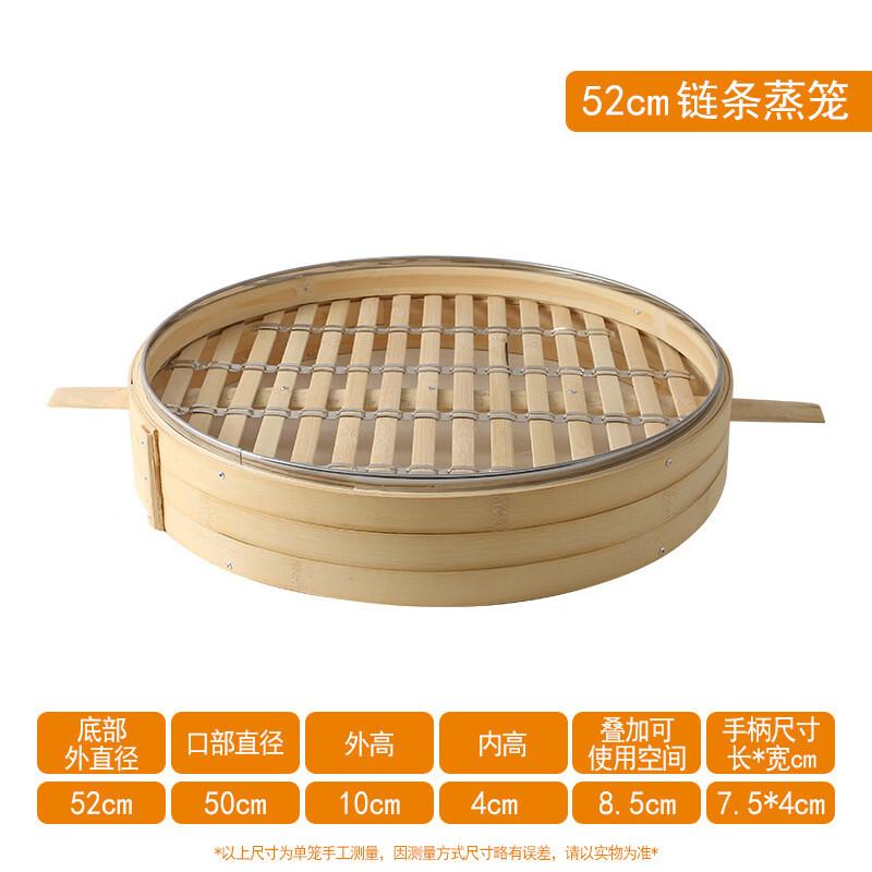 DeDeLai Household Natural Bamboo Steamer Basket