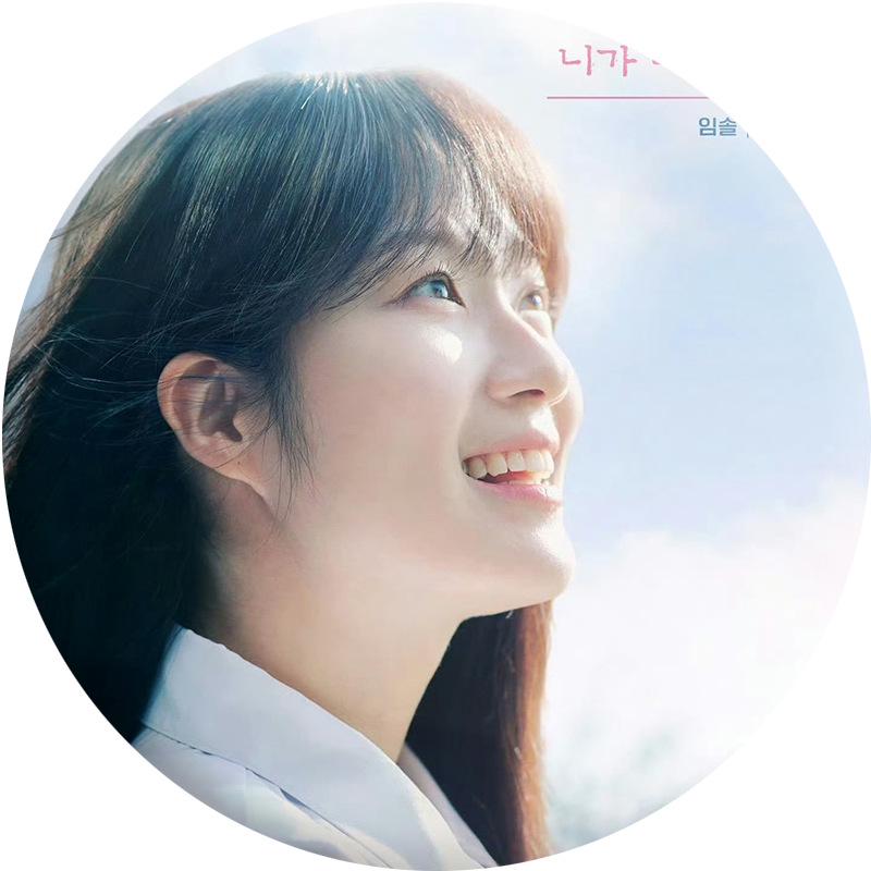 Llavero Colgante Espejo Insignia "Lovely Runner" - Merchandising del Drama Coreano con Byeon Woo-seok y Kim Hye-yoon