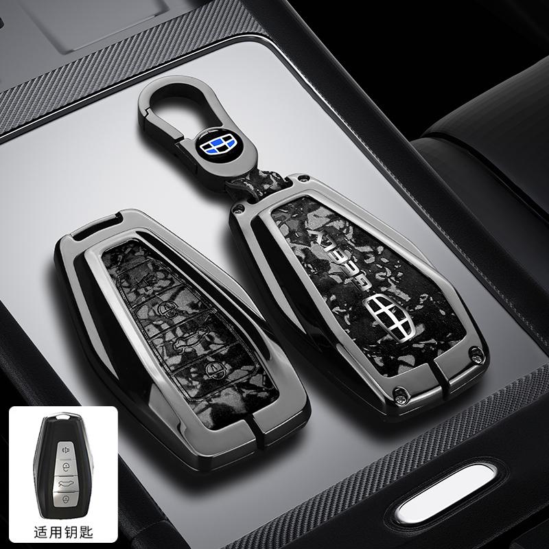 

Zinc alloy leather car key cover Geely Coolray X6 X7 EX7 Okavango Coolray Atlas Monjaro Tugella Emgrand GT S Proton X50 X70