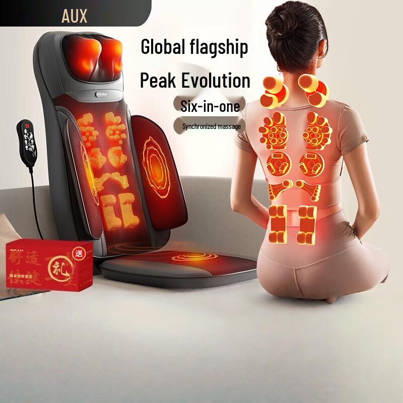 

AUX Full Body Kneading Massage Pad