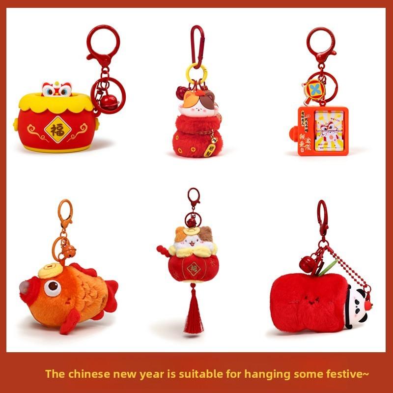 Joyful Lion Dance God Of Wealth Capybara Plush Pendant With Hanging For Year New