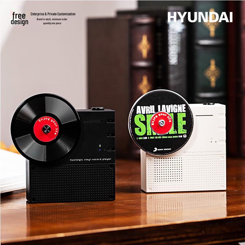 Hyundai Retro Record Player Bluetooth Speaker