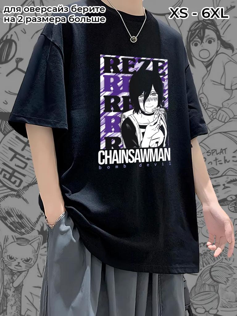 Chainsaw Man Reze T-shirt