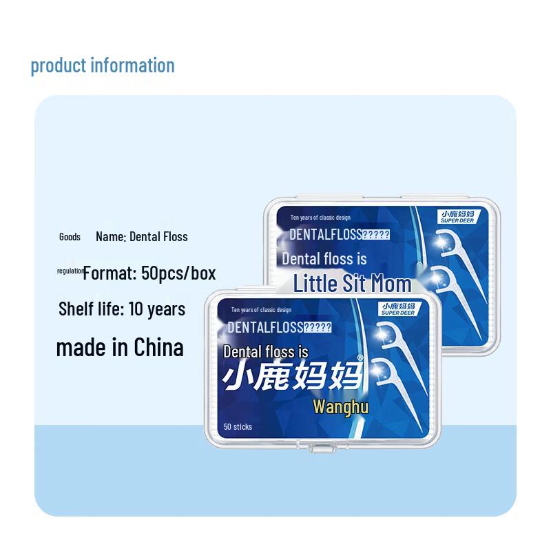 FAWNMUM Prosperous Tiger Edition Dental Floss Picks