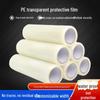 PE Self-Adhesive Transparent Protective Film Tape for Stainless Steel and Color Plates